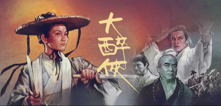 铁甲雄师 国产战争巨制